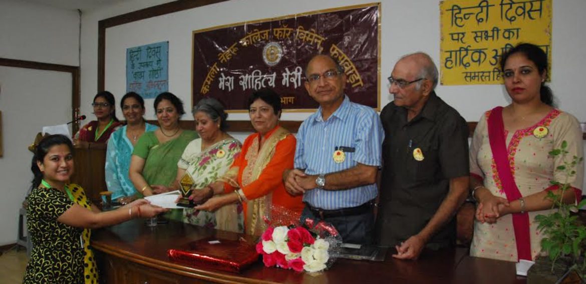 Hindi Divas celebrated at KNCW