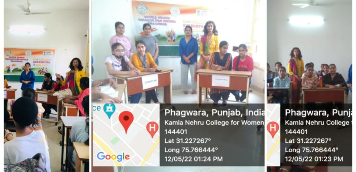 Quiz competition organized at Kamla Nehru College for Women, Phagwara