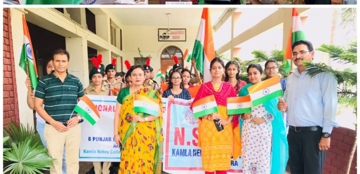 NSS UNIT and NCC WING of KNCW  CELEBRATING Har Ghar Tiranga’ from 13-08-2023 to 15-08-2023