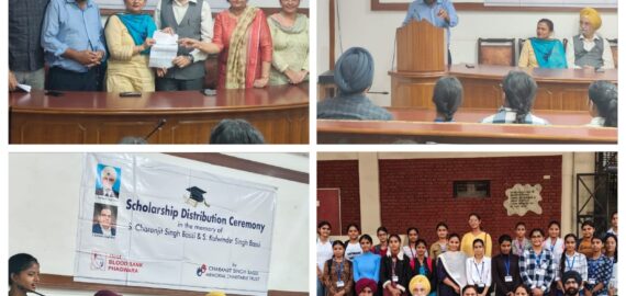 KNCW organised a Scholarship Distribution Ceremony