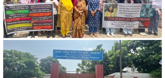 Rally in protest against the increasing crimes against women.