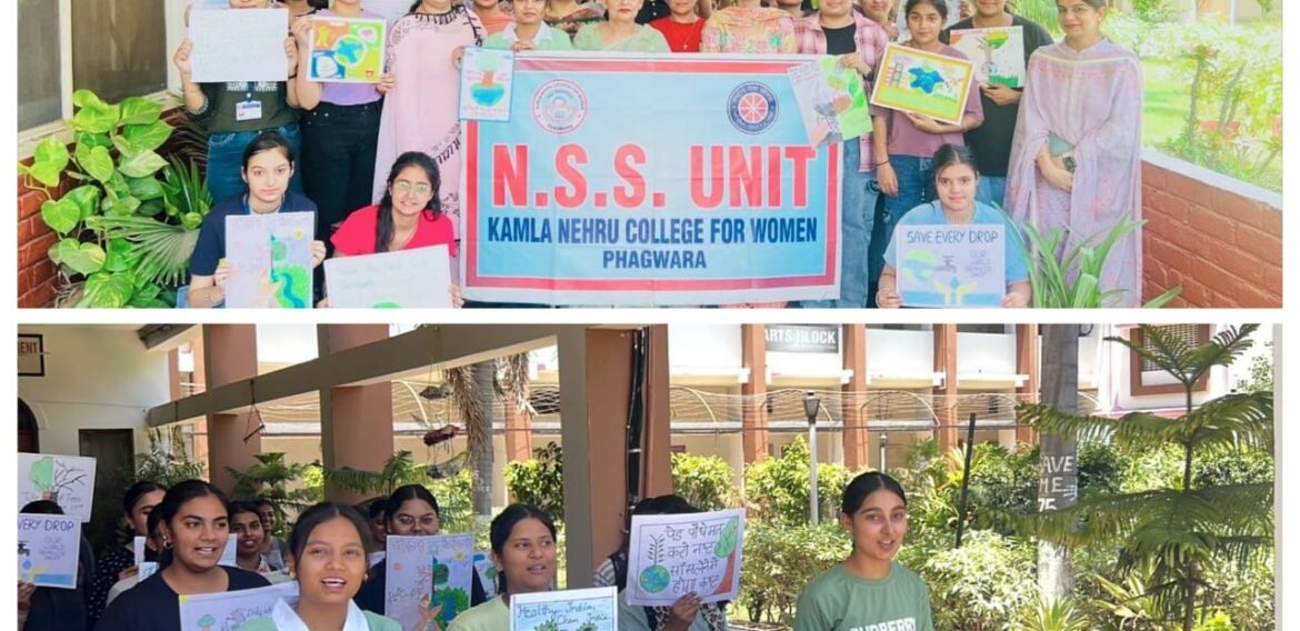 NSS Unit and NCC Wing celebrated World Environment Day